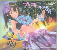 Fate/kaleid liner 프리즈마일리야 프리즈마 판타즘 참석자 특전 무리 에리 일러스트 미니 색종이(미유) 3주째