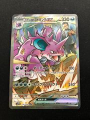 ポケモンカード classic デッキ 未開封 リザードン フシギバナ