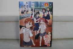 DVD 어떤 과학의 초전자포 S 전 8 권 * 케이스 없음 발송 렌탈 떨어짐 ZX1468