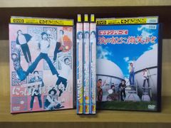 ザ・スパイダース タイガース テンプターズ 8巻セット DVD レンタル 堺