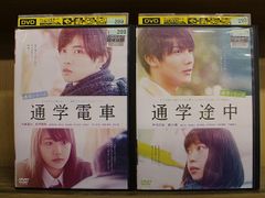 桜田通One Life! 2本セット - メルカリ