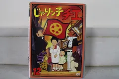 2026年最新】じゃりン子チエ DVDの人気アイテム - メルカリ