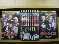 DVD 日本統一 外伝 山崎一門 全9巻 劇場版 やまざきいちもん11枚セット