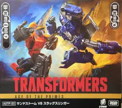 タカラトミー WRECK`N DOOM COLLECTION サンドストームVSスラッグスリンガー