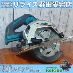 中古】マキタ(makita) コードレス丸のこ HS631DZ 【野田愛宕店 