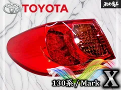 2026年最新】130 マークx テールの人気アイテム - メルカリ