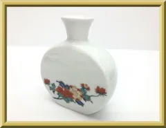 【美品】有田焼 頼山窯 花瓶 花器 花入 花生 染錦 牡丹図 和風 インテリア オブジェ 置物 飾り物 飾り壷 壺 つぼ 陶磁器