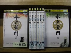 新品ケース DVD 「 水戸黄門 第一部 」 全11巻 東野英治郎 杉良太郎