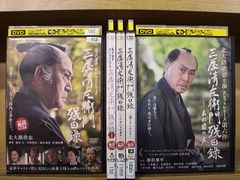 新品ケース 大河ドラマ 武蔵 MUSASHI 完全版DVD 全13巻 市川團十郎
