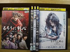 DVD 루로니 검심 교토 대화편 전설의 최후편 최종장 The Beginning The Final 전 5권 사토 켄 *케이스 없음 발송 렌탈 떨어짐 ZX2026