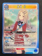 特価】黒咲 芽亜 くろさきめあ パラレル 星2 - メルカリ