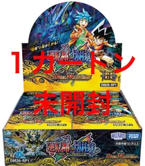 2026年最新】デュエル・マスターズTCG 逆札篇 第1弾 逆転神VS切札竜 30