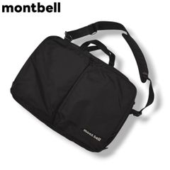 mont-bell 3WAY ビジネスバッグ 旧モデル リュック ショルダー - メルカリ