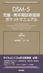 ベネッセ 進研ゼミ DM ダイレクトメール 漫画 チャレンジ 小学生版