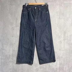 caqu サキュウ デニム パンツ 2 (M-L)｜サキユウ ジーンズ インディゴ 濃紺 ストレート ワイド テーパード 日本製 児島 ワークパンツ レディース ウィメンズ ｜ 完売品 定番 人気 体型カバー 美脚 匿名配送 まとめ買い歓迎