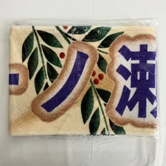 2026年最新】一ノ瀬美空 タオルの人気アイテム - メルカリ