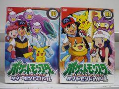ポケットモンスター 初期 1997年 ぬりえ 2冊セット - メルカリ