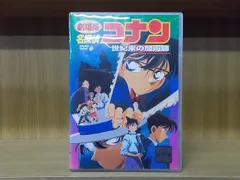 DVD 劇場版 名探偵コナン 世紀末の魔術師 ※ケース無し発送 レンタル落ち ZI7863
