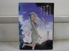 DVD 그 날 본 꽃의 이름을 우리는 아직 모른다. 전 6 권 * 케이스 없음 발송 렌탈 떨어짐 ZX1190