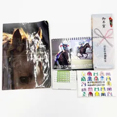 [セット] JRA 2026年 卓上カレンダー / 万年カレンダー / 年賀タオル / 1999年GI勝ち馬ポストカード / 冊子 サラブレッド・ミュージアム