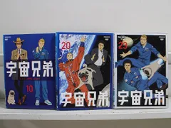 2026年最新】宇宙兄弟 1巻の人気アイテム - メルカリ