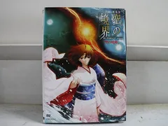 2026年最新】空の境界 dvd 全の人気アイテム - メルカリ