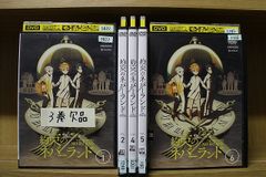 DVD 약속의 네버랜드 1~6권(3권 결품) 5개 세트 *케이스 없음 발송 렌탈 떨어짐 ZX1129