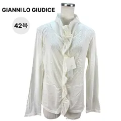 新品タグ付き GIANNI LO GIUDICE(ジャンニロジュディチェ) フリルブラウス 長袖シアーブラウス 白 ホワイト 42号 LL 値下げ不可 大きいサイズレディースのサムネイル
