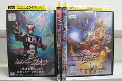 DVD HERO CLUB 가면 라이더 지오우 전 2 권 + Over Quartzer 게이츠, 마제스티 합계 4 개 set * 케이스 없음 발송 렌탈 떨어짐 ZX693