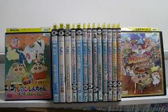 DVD 영화 크레용 신짱 신혼여행 허리케인 쿵푸보이즈 외 합계 15개set *케이스 없음 발송 렌탈 떨어짐 ZX784