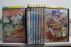 DVD 영화 크레용 신짱 신혼 여행 허리케인 쿵푸 보이즈 외 총 9 개 세트 * 케이스 없음 발송 렌탈 떨어짐 ZX785