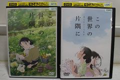 DVD BOX 全巻セット 魔法遣いに大切なこと～夏のソラ～〈初回限定版
