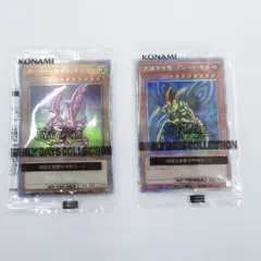 2026年最新】ホーリーナイトドラゴン 25の人気アイテム - メルカリ