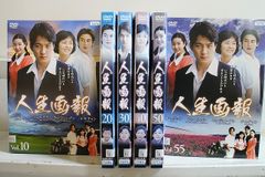事件 DVD全巻10枚セット若山富三郎主 NHK「ドラマ人間模様」にて放送