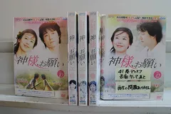 2026年最新】神様、お願い DVD-BOXIVの人気アイテム - メルカリ