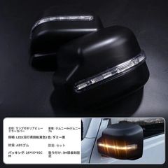 ジムニー JB23 丸目キット7インチ LEDウインカー 光軸調整可① - メルカリ