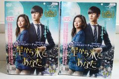 韓国ドラマ 黒騎士 ～永遠の約束～ DVD-BOX 1+2 セット 全話収録