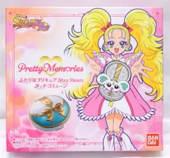 バンダイ Pretty Memories ふたりはプリキュアMax Heart タッチコミューン