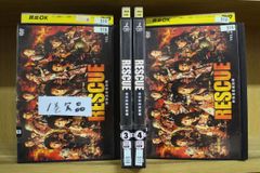 ドラマ☆RESCUE特別高度救助隊DVD-BOX※ディスク2欠品 - メルカリ