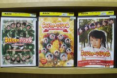 DVD キッズ・ウォースペシャル 3巻 - メルカリ