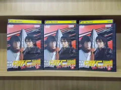 2026年最新】特命係長只野仁 dvdの人気アイテム - メルカリ