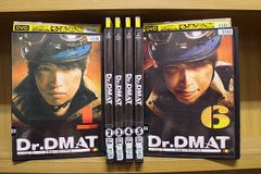 Dr.DMAT ドクター・ディーマット DVD-BOX 大倉忠義 加藤あい - メルカリ