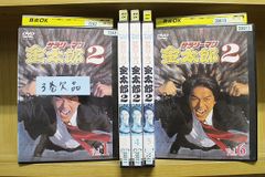 サラリーマン金太郎2 DVD 全6巻 全巻セット レンタル 高橋克典 - メルカリ