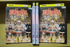 DVD FIRE BOYS め組の大吾 完全版 全4巻 山田孝之 内山理名 ※ケース