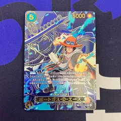 ワンピースカード　ポートガス・D・エース　SP