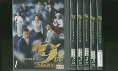 2026年最新】渡瀬 恒彦 警視庁 捜査 一 課 9 係の人気アイテム - メルカリ