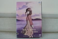 DVD 청춘 돼지 놈은 토끼 걸 선배의 꿈을 보지 않는다 전 5 권 * 케이스 없음 발송 렌탈 떨어짐 ZW1790