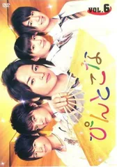2026年最新】ぴんとこな dvd-boxの人気アイテム - メルカリ