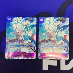 モンキー・D・ルフィ　SECパラレル　２枚セット