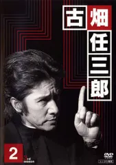 2026年最新】古畑任三郎 グッズの人気アイテム - メルカリ